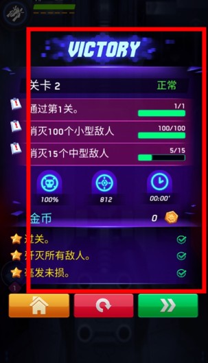 空戰(zhàn)風(fēng)云