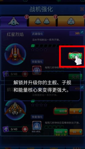 空戰(zhàn)風(fēng)云