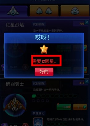 空戰(zhàn)風(fēng)云