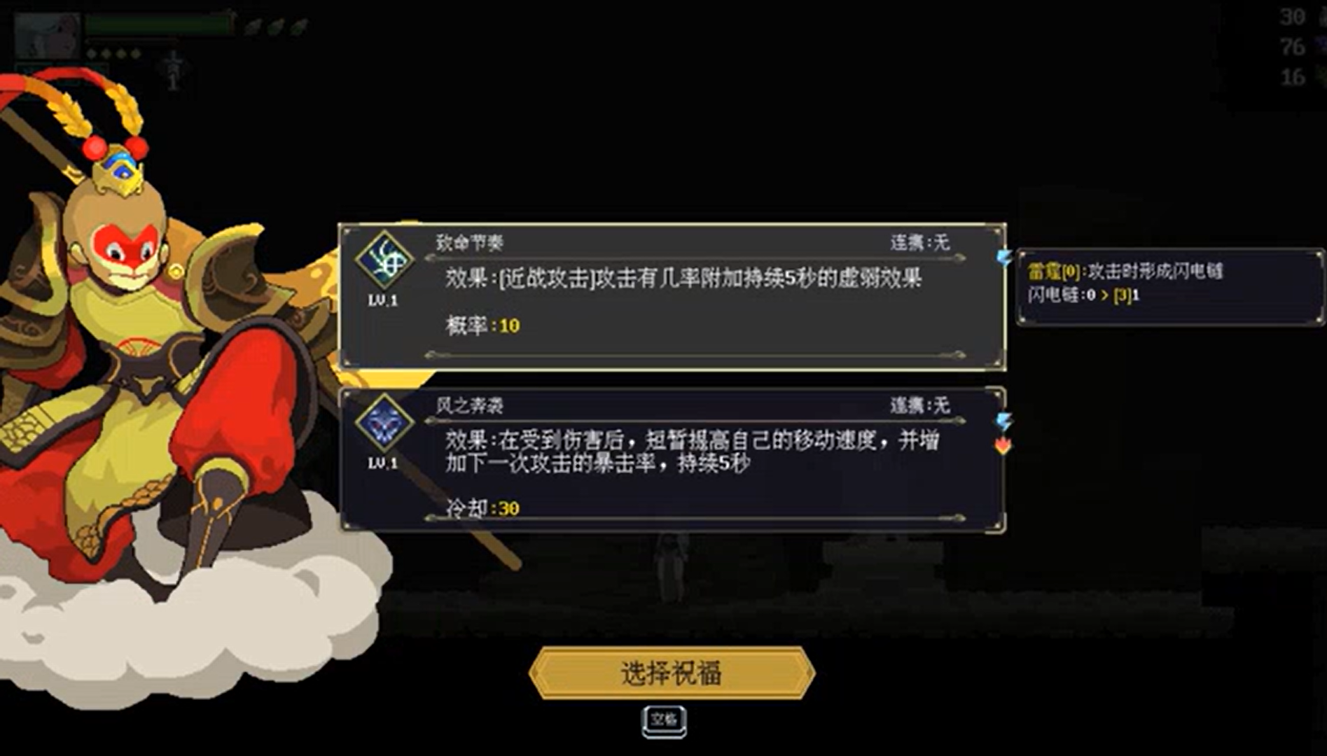 江湖黃老六
