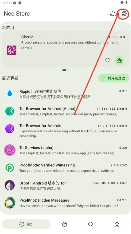 Neo Store應(yīng)用市場(chǎng)