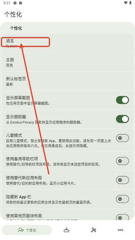 Neo Store應(yīng)用市場(chǎng)