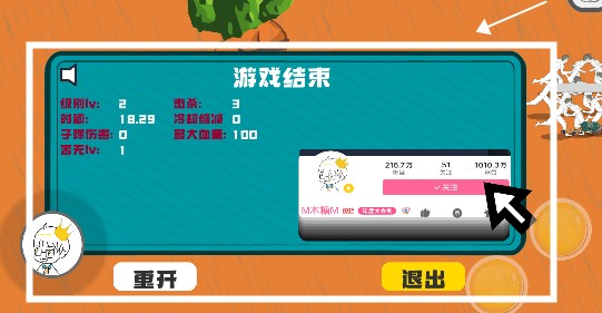 邁特凱幸存者