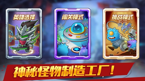 大佬請撐住截圖5