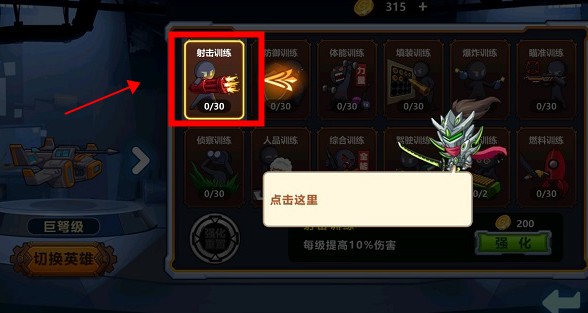 大佬請撐住