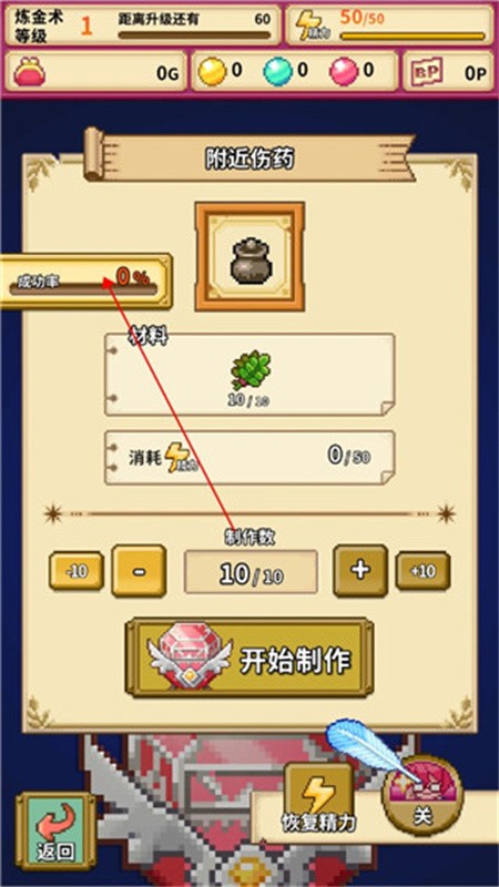 笑容的煉金術(shù)師
