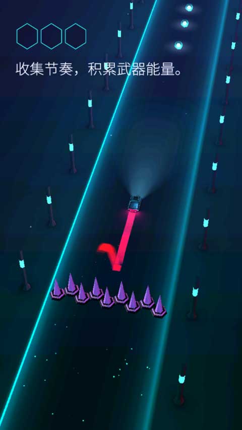 電音超跑中文版截圖2