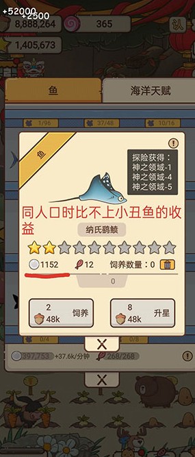 奧利的莊園