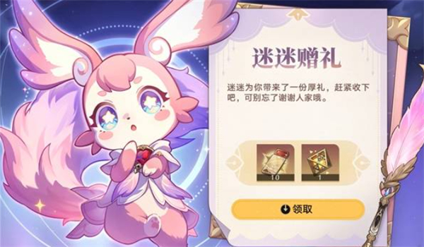崩壞星穹鐵道變量骰子如何獲得
