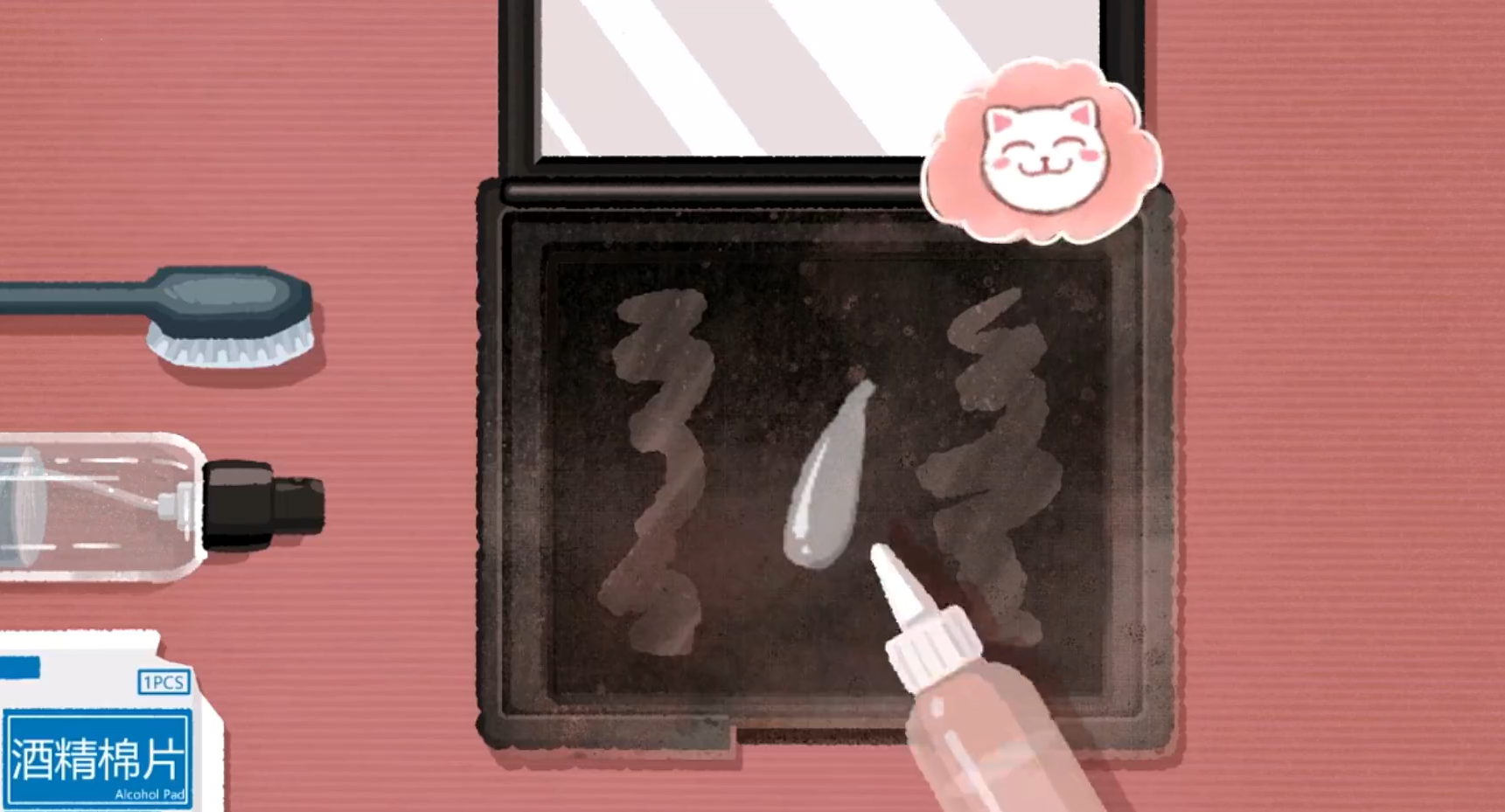 超級收納館2