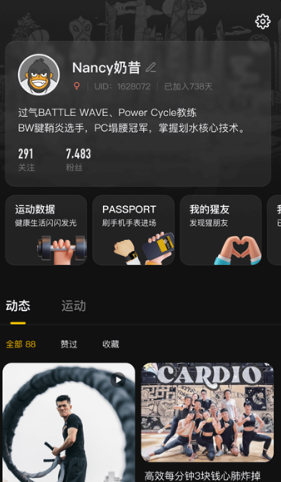 超級(jí)猩猩健身