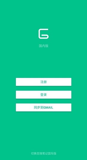 隨筆記