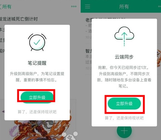 隨筆記