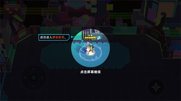 代號RnB