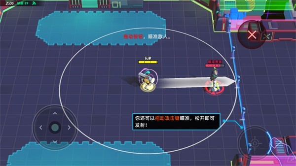 代號RnB