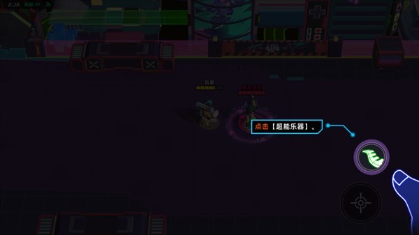 代號RnB