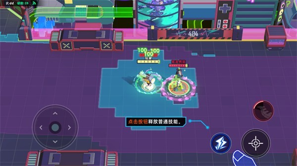 代號RnB