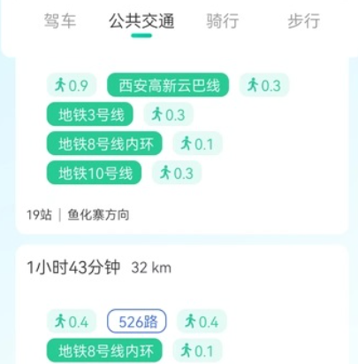 全息衛(wèi)星地圖