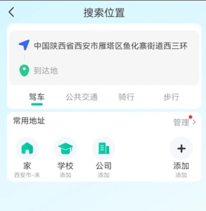 全息衛(wèi)星地圖