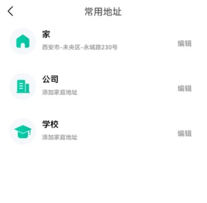全息衛(wèi)星地圖