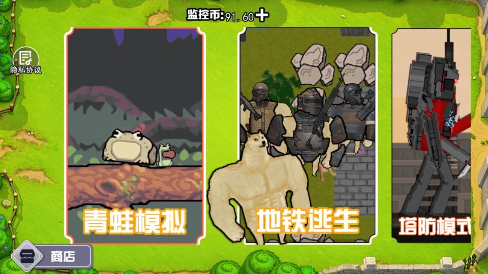 蛙蛙養(yǎng)殖場中文版