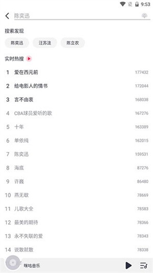 咪咕音樂(lè)彩鈴