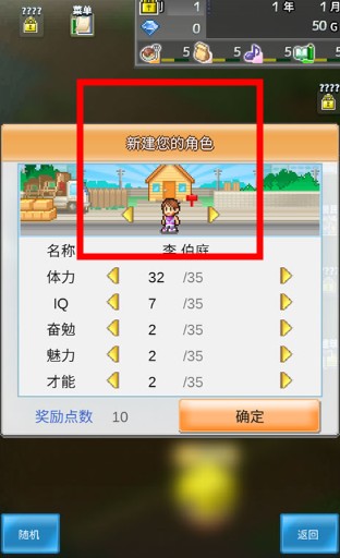 箱庭都市物語