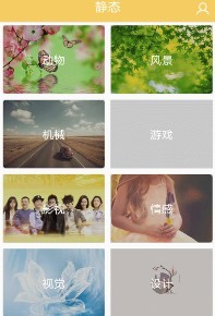 閃電壁紙