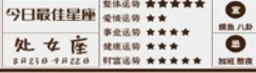 永潤天氣預(yù)報
