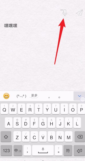 給未來寫封信