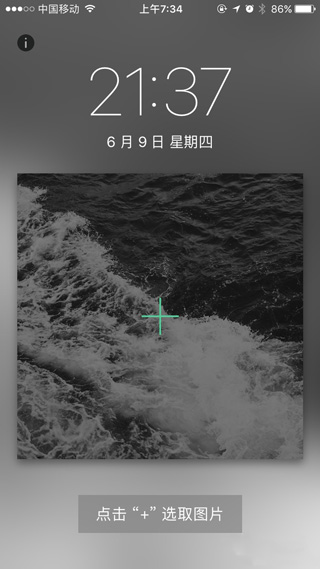 Cutisan壁紙截圖5