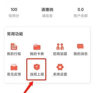 小魚出行