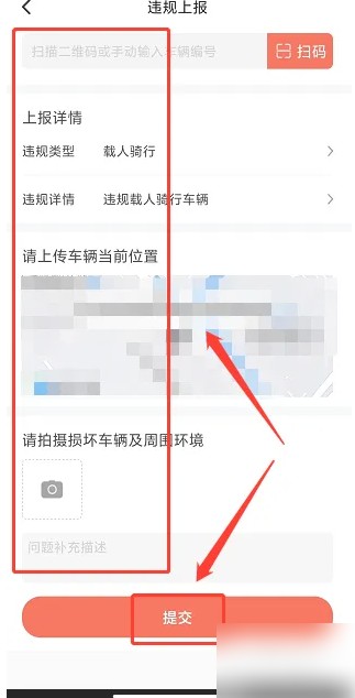 小魚出行