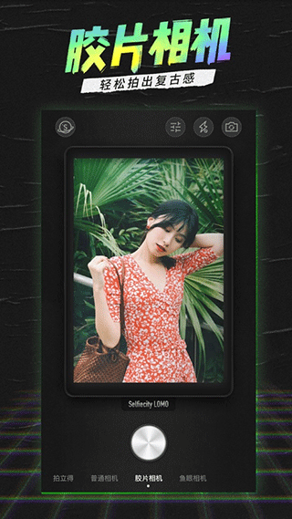 潮自拍截图3: