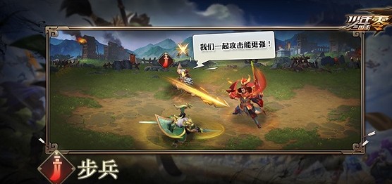 少年三國志零