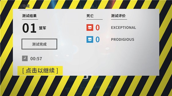 死亡方塊中文版