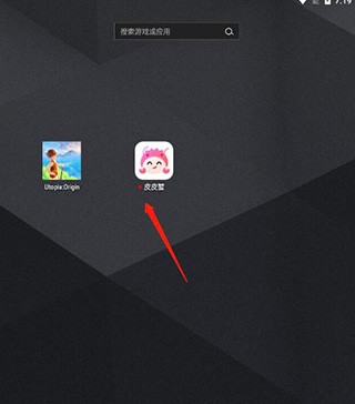 皮皮蟹語(yǔ)音包