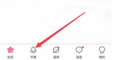 皮皮蟹語(yǔ)音包