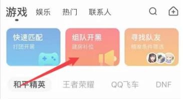 皮皮蟹語(yǔ)音包