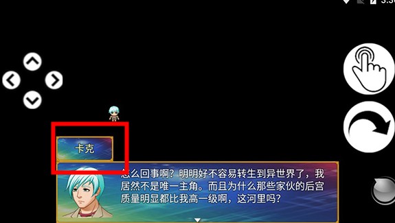 銀仙神殿