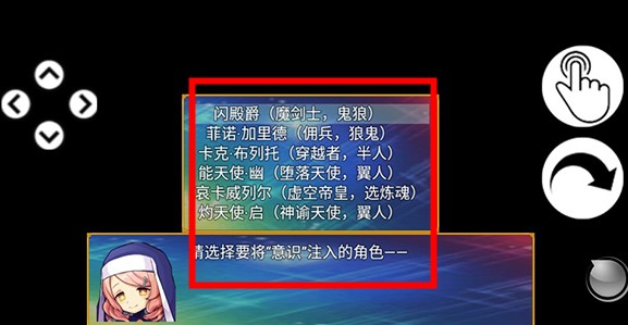 銀仙神殿