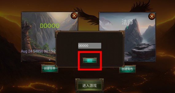 烏鴉之霜