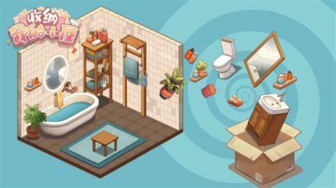 收納我的小屋