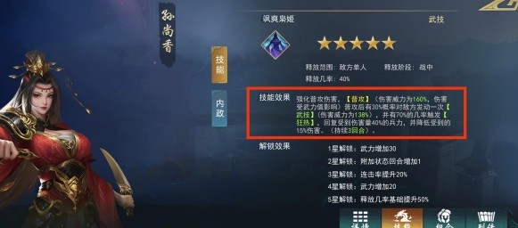 颶風(fēng)三國