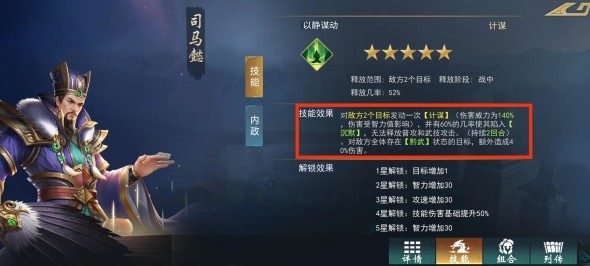 颶風(fēng)三國