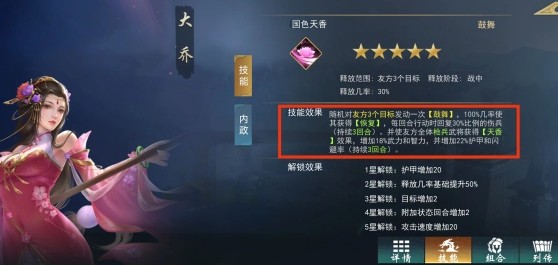 颶風(fēng)三國