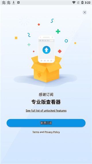 Xodo PDF截圖2