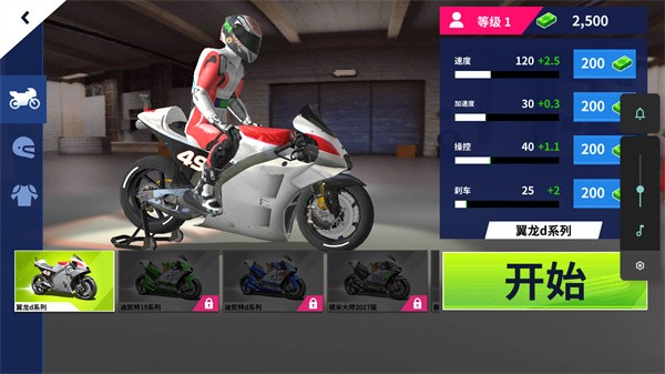 霹靂摩托