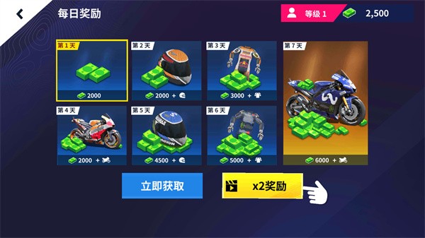 霹靂摩托