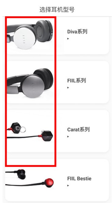 fiil藍牙耳機